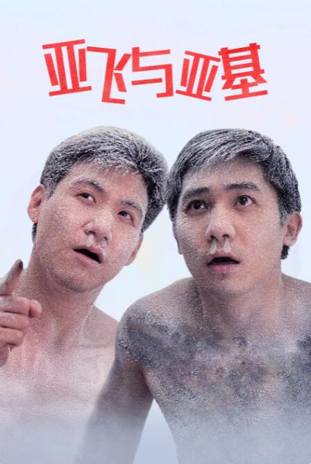 电影院里的激情呻吟